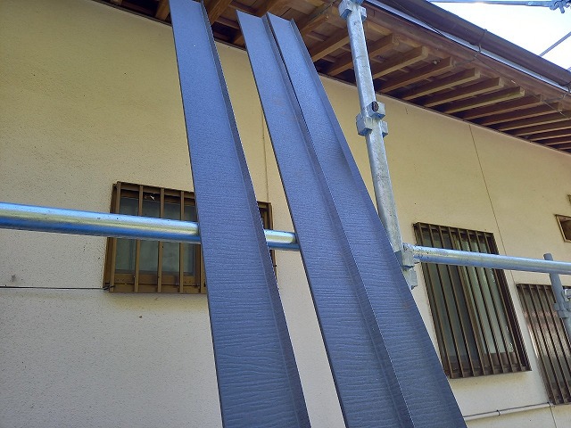 加工したスーパーガルテクト